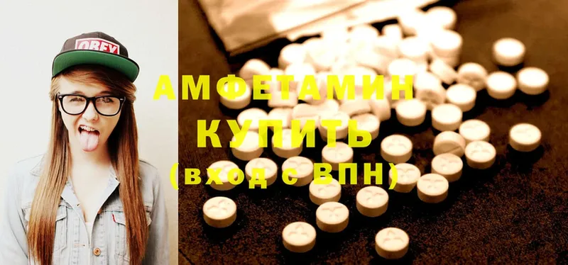 блэк спрут онион  Нестеровская  Amphetamine Розовый 