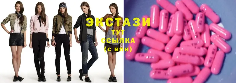 Ecstasy VHQ  даркнет как зайти  Нестеровская  гидра как войти 