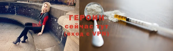 спайс Бронницы