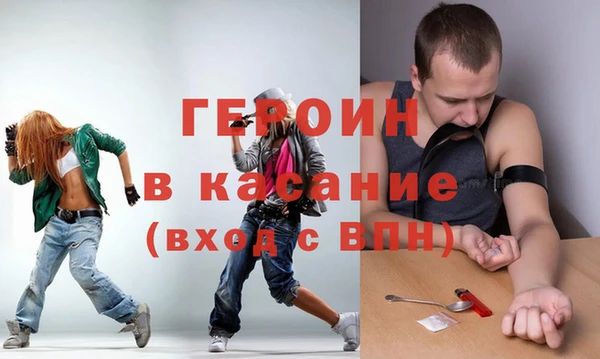 каннабис Бородино